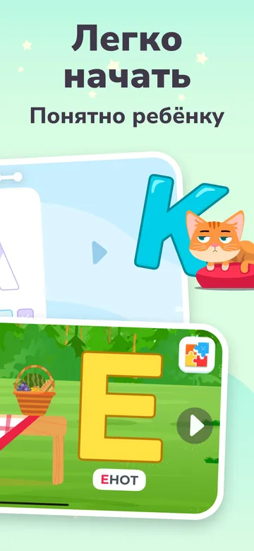 Экран приложения ABC Alphabet
